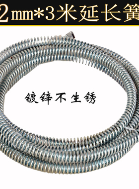 疏通器加密弹簧电钻疏通机下水道马桶家用堵塞工具12mm3米延长簧