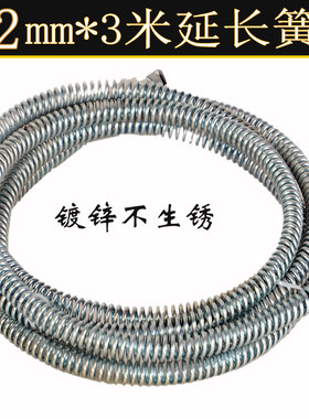 加密电钻马桶12m延长簧疏通器