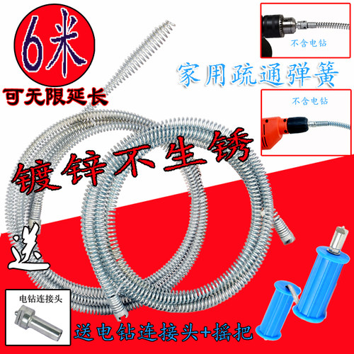疏通器通下水管道工具地漏卫生间