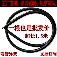 弯管弹簧PVC电工穿线管折弯工具16202532型1米1.5米折弯器346分寸