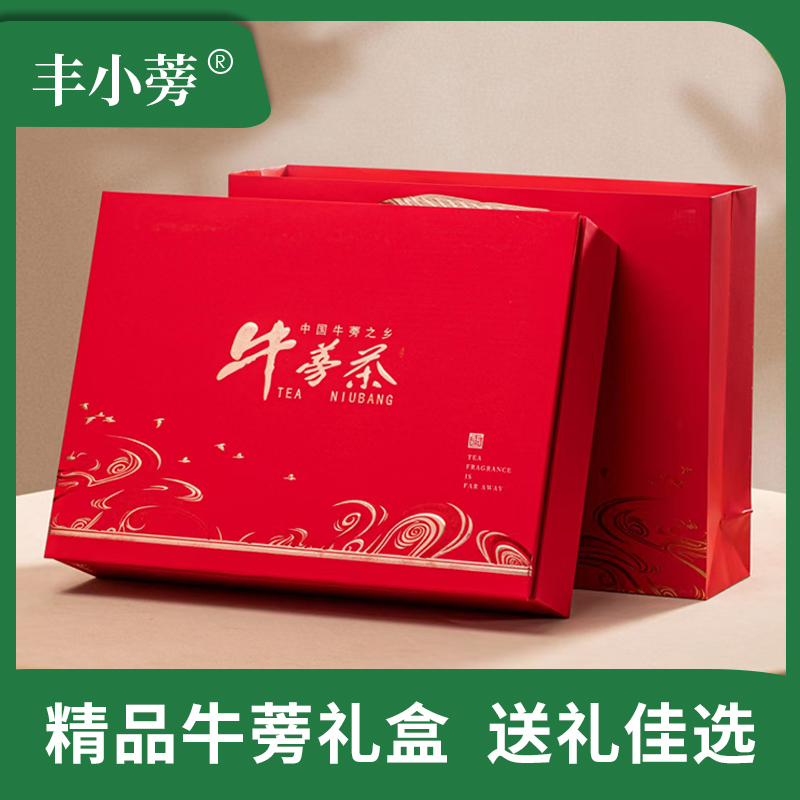 正宗黄金牛蒡茶春节礼品盒包装山东苍山牛蒡根茶产地直发送礼包邮