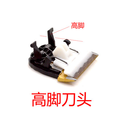 适用CHIGO志高成人理发器电推剪剃头刀刀头 ZG-F838 938 1138推子