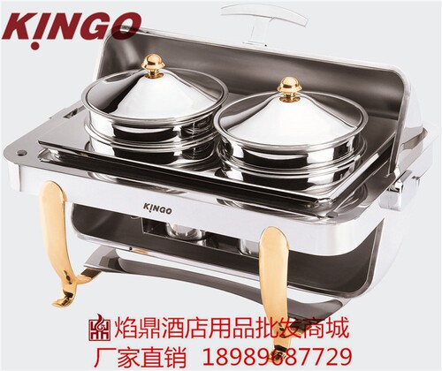 KINGO南洋精工长方型电热布菲炉宴会翻盖汤炉自助酒店保温炉B2405