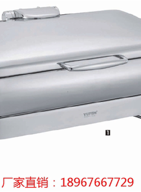 YUFEH宇辉SS5011F长方形液压翻盖可视自助餐炉电加热保温炉布菲炉