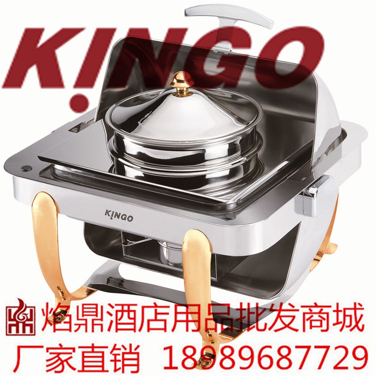 南洋精工KINGO酒店宴会餐炉半球大厅自助小单格电热炉布菲炉C2405