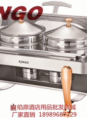 kingo南洋精工S6805不锈保温酒店餐炉 镀翻盖宴会自助汤炉 布菲炉