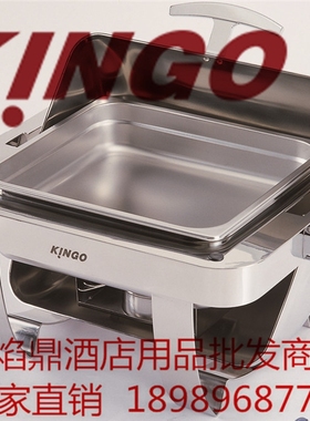 南洋精工KINGO 小型翻盖特用酒店球型餐炉布菲炉 宴厅电热炉C6706