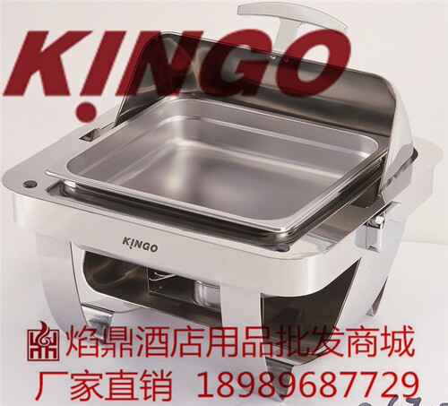 南洋精工KINGO 小型翻盖特用酒店球型餐炉布菲炉 宴厅电热炉C6706