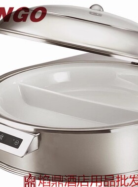 KINGO南洋精工牌可调温可视镀金全钢圆形自助餐炉/布菲炉MD201