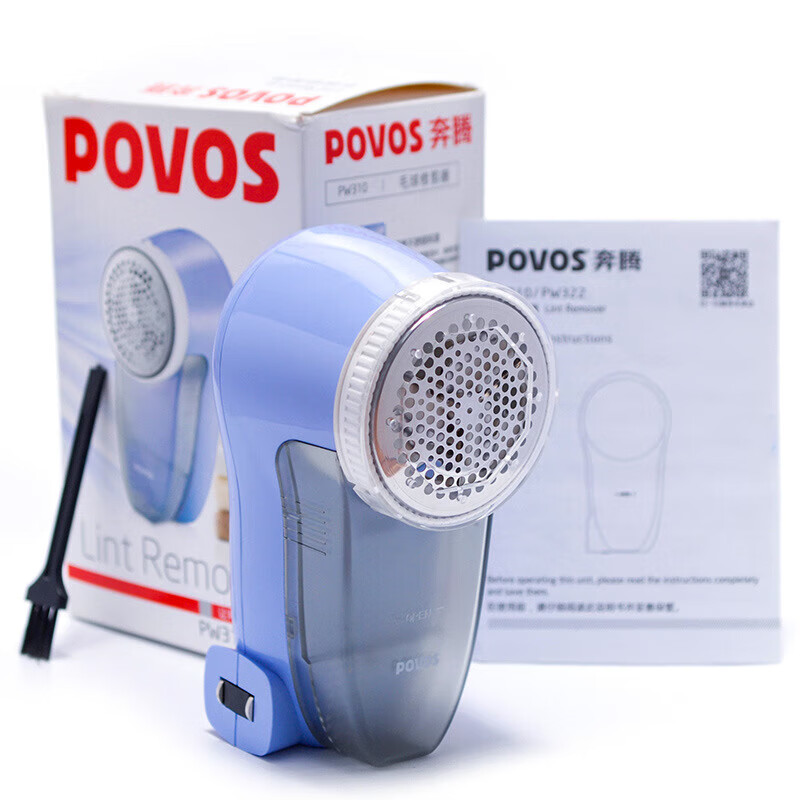 奔腾剃毛球修剪器充电式除毛器