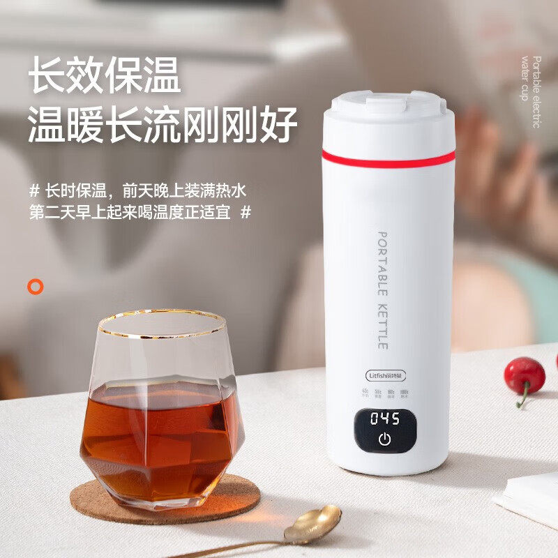 丽特斐便携式电热水杯
