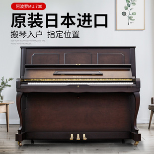 APOLLO/阿波罗钢琴MU.700大师级工艺手工高端专业演奏级二手钢琴