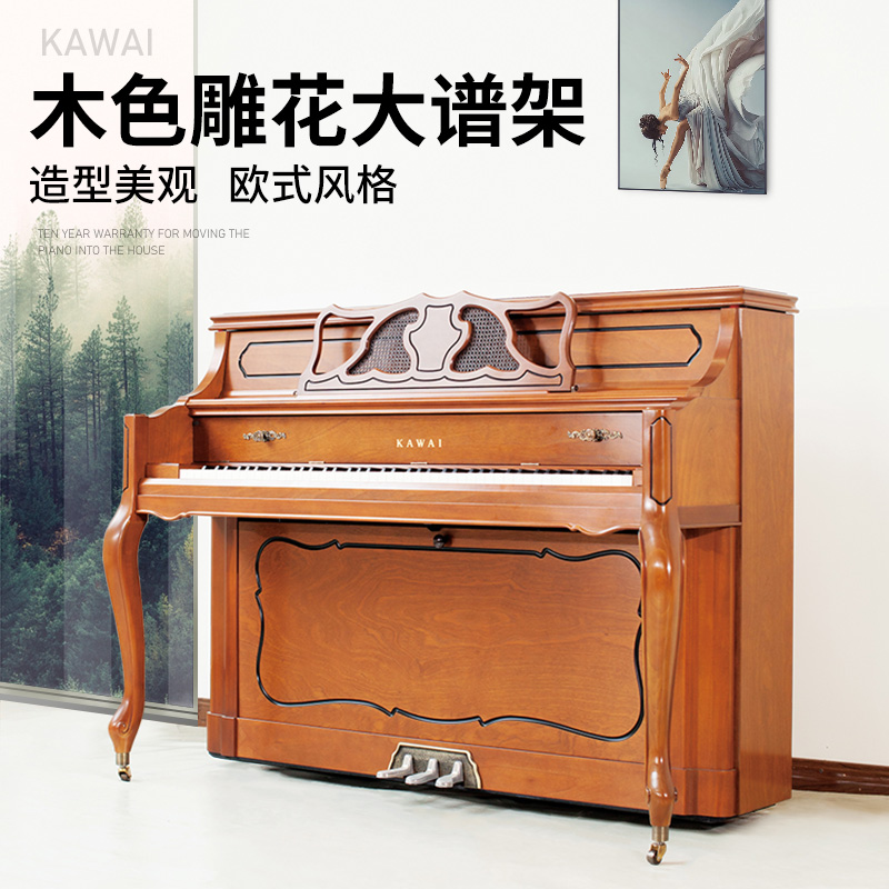 KAWAI/卡哇伊钢琴日本原装C-480/880/380木色家用专业级立式钢琴