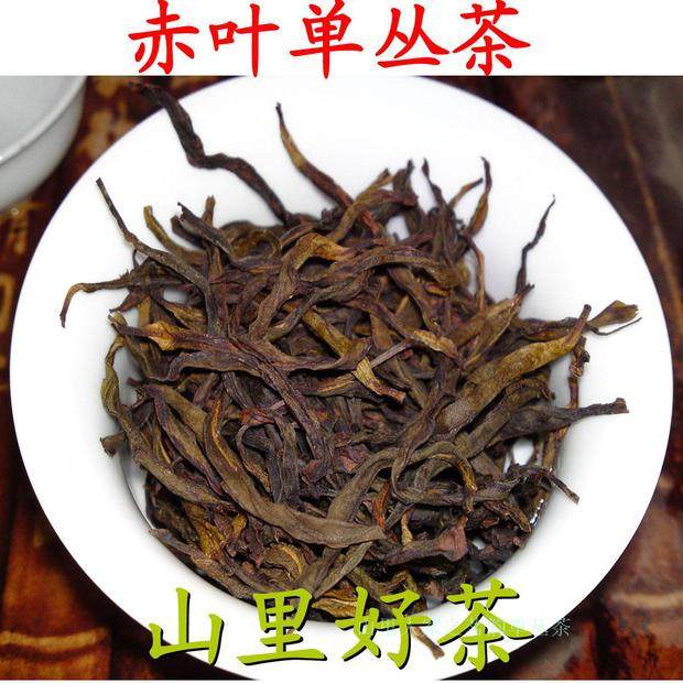 潮州特产凤凰单枞岭头单丛白叶茶叶赤叶茶蜜韵兰香回甘强250g包邮