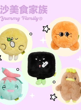 HeHeStore原创臭豆腐 糖油坨坨 毛绒玩偶公仔挂件包包钥匙扣配饰