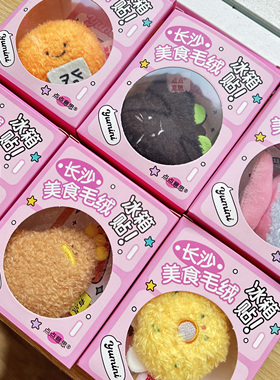 HeHeStore原创长沙美食YUMINI毛绒公仔冰箱贴