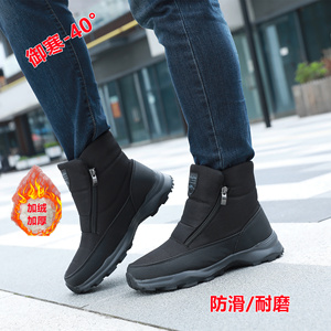 东北高筒大棉靴冬季防水防滑男靴高帮加厚绒棉鞋户外登山雪地靴男