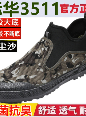 际华3511春夏新款一脚蹬松紧口军胶鞋民工解放劳保休闲布鞋男单鞋