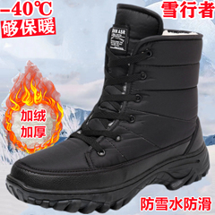 东北雪地靴男冬季保暖加绒加厚户外运动男靴厚底防滑耐磨高帮棉鞋