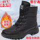 东北雪地靴男冬季 保暖加绒加厚户外运动男靴厚底防滑耐磨高帮棉鞋