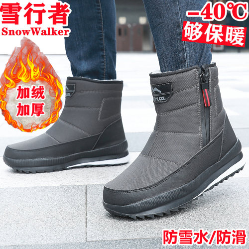 大棉鞋雪行者防水雪地靴