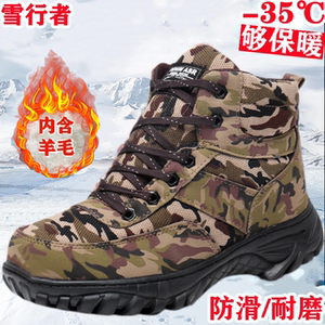 东北雪地靴男冬季保暖加绒加厚户外运动男靴防雪防滑耐磨高帮棉鞋