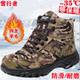 东北雪地靴男冬季 保暖加绒加厚户外运动男靴防雪防滑耐磨高帮棉鞋