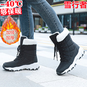 雪地靴女鞋 休闲时尚 棉靴子高帮加绒加厚大棉鞋 冬季 冬款 保暖马丁靴