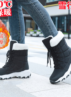 高帮雪地靴超轻休闲雪行者棉鞋