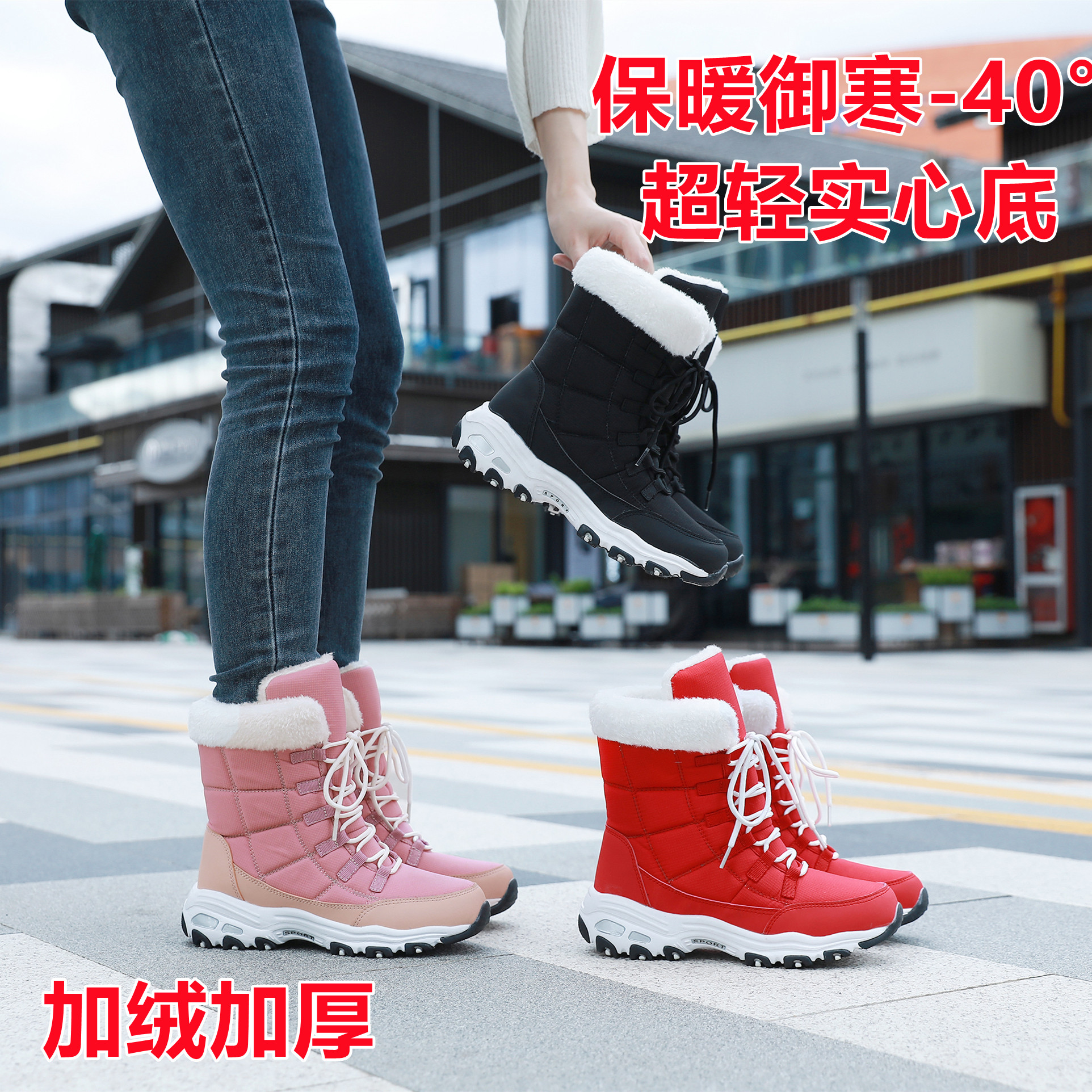 加绒加厚雪地靴高帮大棉鞋