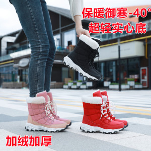 东北雪地靴女士高筒加绒加厚保暖棉靴冬季时尚防水防滑休闲雪地鞋