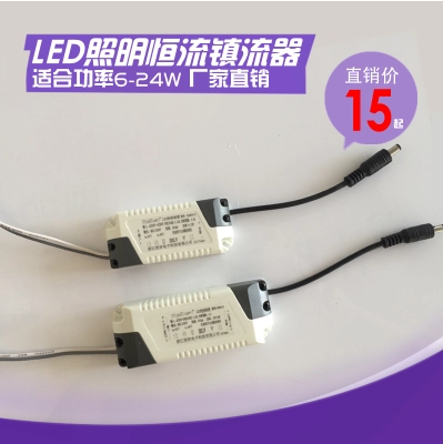 各种品牌led驱动12-24通用吊顶灯
