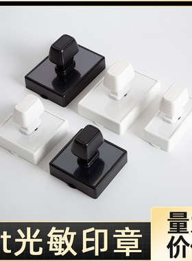 GT光敏印章材料白色新款印章打卡印章材料批发弹性印章可拆卸墨盒