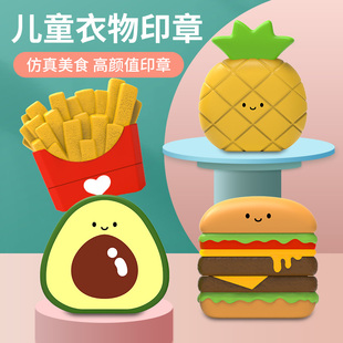 幼儿园儿童衣物印章材料厂家直销跨境爆款名字印章衣服印印章批发