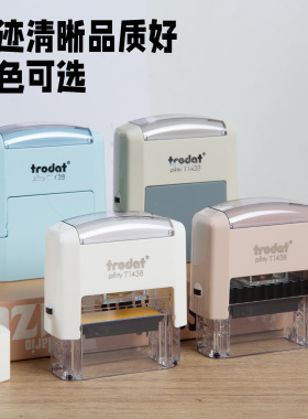T1438回墨印章手写签名姓名印章材料批发白色马卡龙色回墨印材