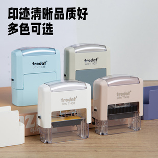 T1438回墨印章手写签名姓名印章材料批发白色马卡龙色回墨印材