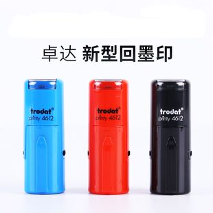 卓达trodat4612 翻斗印回墨印章材料 批发