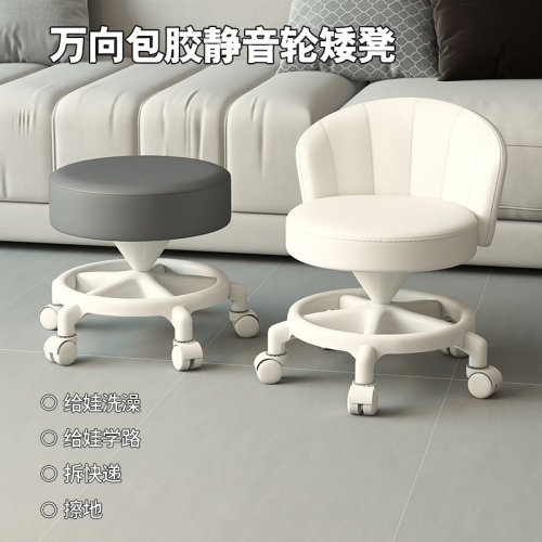 防塌陷凳面一体成型底座静音轮