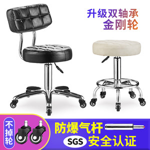 旋转升降美容院专用滑轮大工凳