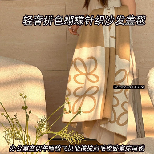 日本轻奢办公室午睡毯沙发盖毯空调毯车载毯子针织加厚四季通用毯