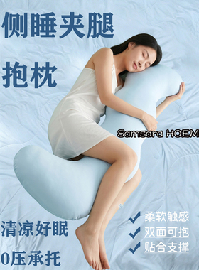 日本长条海马抱抱枕女生睡觉夹腿抱枕床上靠枕靠垫冰丝公子玩偶枕