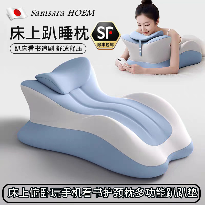 日本床头靠垫护颈枕记忆棉趴睡枕床上看书玩手机神器多功能趴趴枕