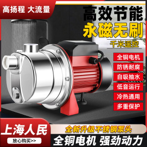 上海人民直流自吸泵24v48v60v72v永磁无刷喷射泵电动车电瓶抽水泵
