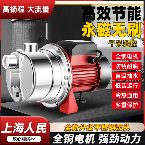 上海人民直流自吸泵24v48v60v72v永磁无刷喷射泵电动车电瓶抽水泵