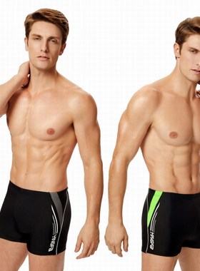 正品英发温泉大码男士游泳衣运动休闲黑拼灰绿色平角游泳裤Y3809