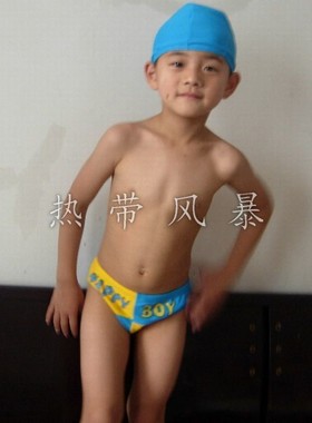清仓品牌专柜正品华黛思儿童泳衣男童三角游泳裤69002蓝拼黄XL