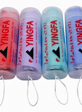 热带风暴专柜正品英发吸水速干毛巾大号游泳专用毛巾绿色桔紫蓝色