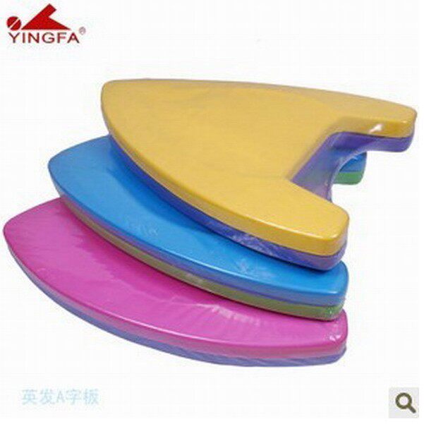 热带风暴专柜正品yingfa/英发003A字型游泳板打水板红色蓝色黄色