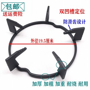 万家乐燃气灶配件QN15 QN16 QA10(W) K160B炉架支架樱雪灶锅架