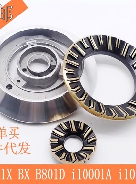 通用华帝燃气灶配件B0401X铜火盖i10001A/B分火器i10023b B0401AX